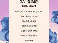 -广州融创花间堂悦雪酒店-花间食西餐厅