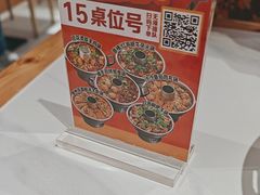 -王大乔泡椒米线(芙蓉天街店)