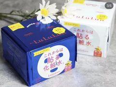 -莎莎(西九龙高铁站店)