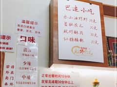 -脑馋粉儿(三里屯店)
