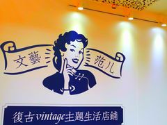 -江燕路万科里