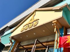 -金塔傣乡·云南民族特色菜·傣味手抓饭(金瓦路店)