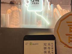 -喜茶(北京三里屯太古里店)