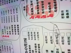 -大凉山小会理生态餐