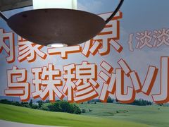 -呷哺呷哺(保利广场店)