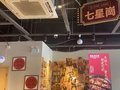 -老厨家(友谊路总店)
