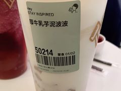 -喜茶(迪士尼小镇DP店)