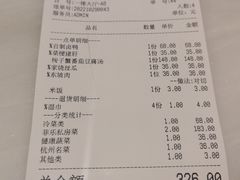 -菲乐餐厅(三十年经营·湖滨路店)