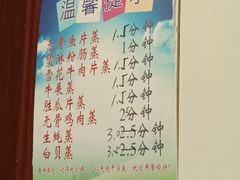 -凯盈阁私房菜·桑拿鸡(绿茵花园店)