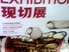 -为什么牛潮汕牛肉火锅(万胜广场店)