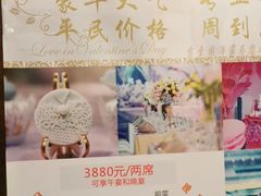 -苔圣园酒家(尊木汇国际艺术广场店)