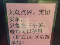 -松雅轩(大源店)