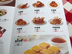 菜单-西贝(银泰中心in99店)