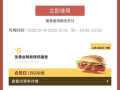 -麦当劳(新王府井店)