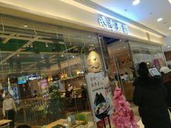 门面-晴季寿司(延河路万达广场店)