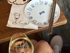 -gula