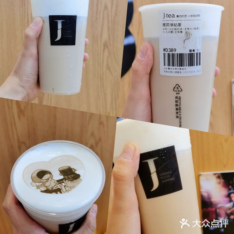 青岛探店|捧在手心里的浪漫 周董同款仅8r