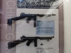 -轻武器博物馆