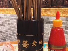 -双喜老铺(人民广场店)