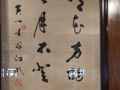 -一楼食业·美食人家