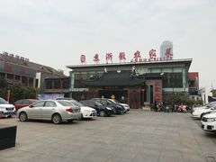 -苏浙徽·农家大院(开发区星湖101店)