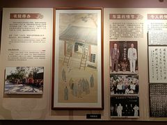-莲池书院博物馆