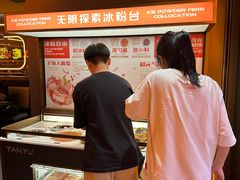 -探鱼·鲜青椒爽麻烤鱼(增城东汇城店)