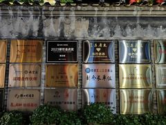 -德云居