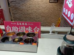 -荔银肠粉(广州天河华利路店)