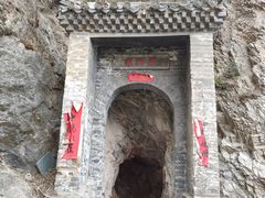 -鸡鸣山旅游风景区