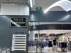 点击看大图 -藤野造型