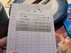 -元通寿司(东骏店)