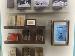 -上海体育博物馆