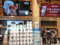 -霸王茶姬(南强街店)
