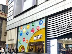 -m豆巧克力世界(上海世茂广场店)