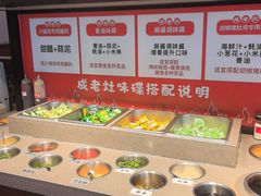 -成老灶火锅鸡(平山店)