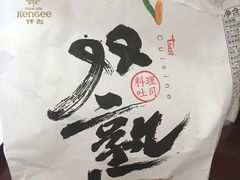 -仟吉(沿港路店)