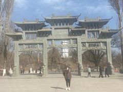 -西宁市人民公园(城西区)