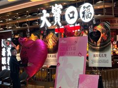 -大悦城(沈阳中街店)