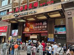 -新雅粤菜馆(南京东路店)