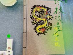 -明城五号烤鸭坊(建国门店)