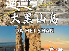 -龙爪山国家地质公园