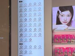 -可糖美瞳·隐形眼镜·测基弧(朝阳大悦城店)