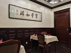 -津城食府