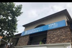 -蓝丝带产后恢复中心·催乳·通乳(渝北汽博店)