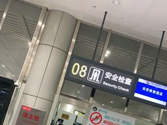 -贵阳龙洞堡国际机场-T2航站楼