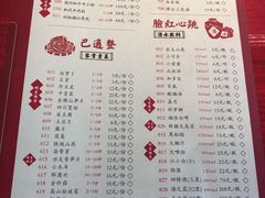 -谭鸭血老火锅(万象九宜城店)