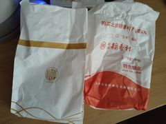 -稻香村(苏州街店)