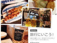 -平成屋· Late Night 食堂(四川北路店)