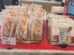 -BreadTalk面包新语(虹口龙之梦店)